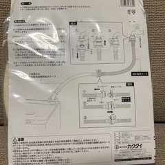 全自動洗濯機給水延長ホースの画像