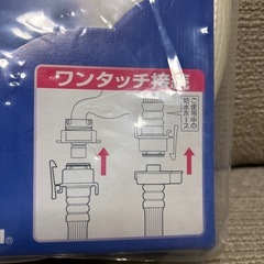 全自動洗濯機給水延長ホースの画像