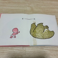 絵本9冊まとめ売り バラ売り不可の画像