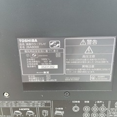 東芝 液晶カラーテレビ REGZA 26A8000 26インチ 26型の画像