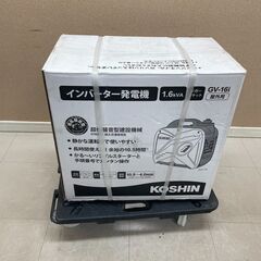 KOSHIN Koshin インバーター発電機 GV-16i  1.6kVA 超低騒音 国土交通省指定 ガソリン発電機 100V 50/60Hz (D6631kkhxYM)の画像