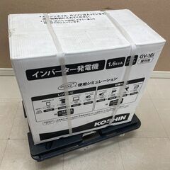 KOSHIN Koshin インバーター発電機 GV-16i  1.6kVA 超低騒音 国土交通省指定 ガソリン発電機 100V 50/60Hz (D6631kkhxYM)の画像