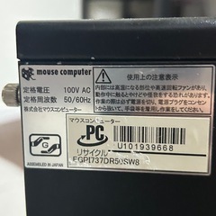 デスクトップパソコン　i7　　の画像