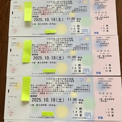 名古屋御園座　歌舞伎チケットの画像