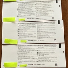 名古屋御園座　歌舞伎チケットの画像