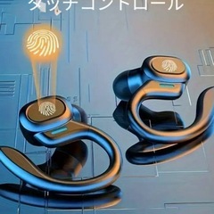 🉐格安‼️超高音質ワイヤレスイヤホン❣️の画像