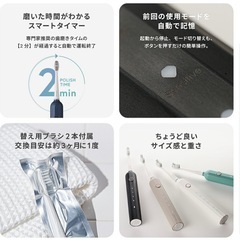 新品未使用！電動ハブラシ IPX7防水 静音 替えブラシ付 USB充電の画像