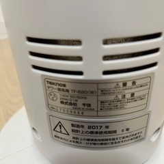 TEKNOS（テクノス）タワー扇風機 TF-820(W) 2017年製の画像