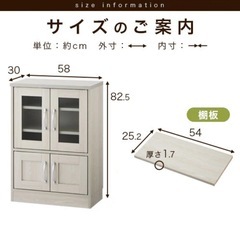 キッチン収納（食器棚・ロータイプ）の画像