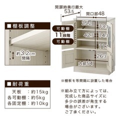 キッチン収納（食器棚・ロータイプ）の画像