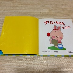 絵本9冊まとめ売り バラ売り不可の画像