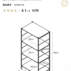 【良品】4点まとめて出品しますの画像