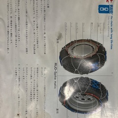 タイヤ　冬用チェーン2つ(1ペア) ヤナセ純正　RUD-MATIC EUROMATICの画像