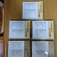 心に咲く愛唱名曲集CD全10巻の画像