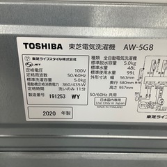TOSHIBA 東芝 全自動洗濯機 AW-5G8 2020年製【トレファク 川越店】の画像