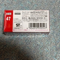 【トミカ47】日産NISSAN ノートオーラ 初回特別仕様の画像