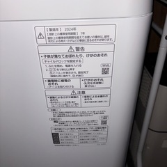 洗濯機8キロ　Panasonicの画像