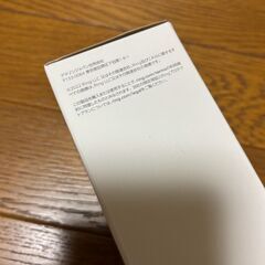 ☆未使用新品【ring】ドアベル専用プラグインアダプター★の画像