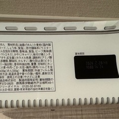 まるか食品「ペヤング ソースやきそば 超超超大盛 GIGAMAX」の画像