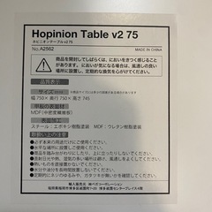 【10/19(日)取りに来てくれる方】白い丸型ダイニングテーブルの画像