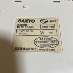 IHコンロの画像