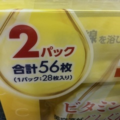 ROHTO メラノCC 集中対策マスクの画像
