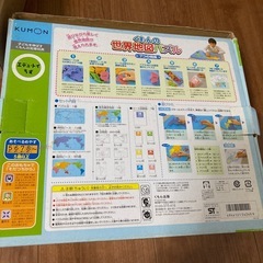 くもんの世界地図パズルの画像