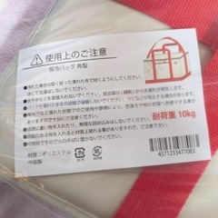 【新品未開封】ロピア　角型保冷バッグの画像