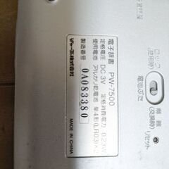 電子辞書　シャープの画像