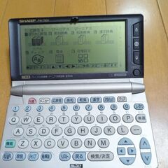 電子辞書　シャープの画像