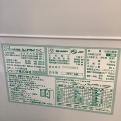 SHARP シャープ 5ドア冷蔵庫 SJ-PW41C-C 2017年製【トレファク 川越店】の画像