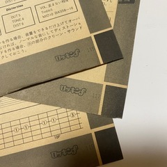 高中正義　楽譜　alone 希少資料　コレクションの画像