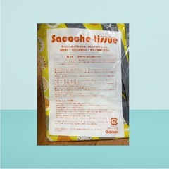 サコッシュ　ティッシュ　ティッシュボックスの画像