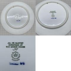 P407 Royal Copenhagen ロイヤルコペンハーゲン イヤープレート 1995年 (平成7年) 「マナーハウスでのクリスマス (CHIRISTMAS AT THE MANOR HOUSE)」 磁器 ポーセリン ブルー 青　 絵皿 飾り皿の画像