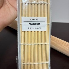 　未使用品　麵棒　(巻きすは無料)の画像