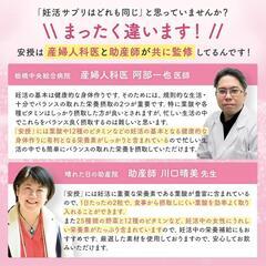 【産婦人科医推奨】安授 アンジュ 妊活サプリ 女性用 葉酸 NMNの画像