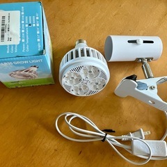 植物育成ライト　クリップソケット付き
  の画像