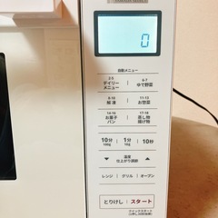 オーブンレンジ 【短期間使用✨美品
】の画像