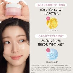 ByUR フェイスクリーム ビタギビングの画像