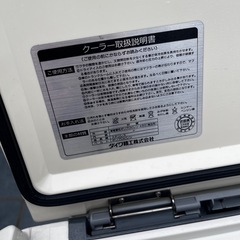 ダイワ　クーラーボックスの画像