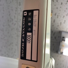 タカラベルモント製　壁付けドライヤー　お釜の画像
