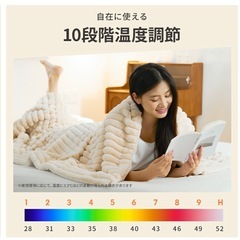 新品未使用！ふわとろ電気毛布 190✖️130cm 掛け敷き ブランケット　ホワイト
の画像