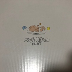 ベビースケールの画像