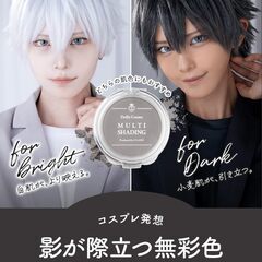DollyCosme シェーディング グレーの画像