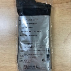 セブンイレブンメンズソックス【白】の画像