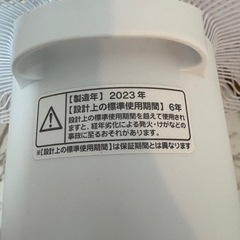 RIAIR 扇風機の画像