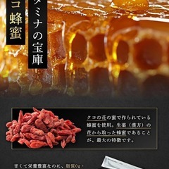 VellSto ヴェルスト ロイヤル はちみつ ハニー VIPシトルリン800mの画像