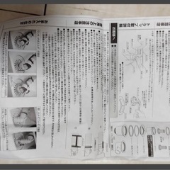 洗濯機用　排水栓ストラップの画像
