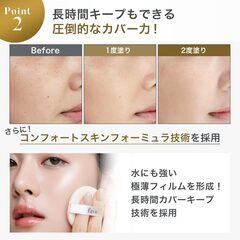 カーミンググロウアップクッションファンデーション HAZELの画像