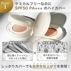 カーミンググロウアップクッションファンデーション HAZELの画像